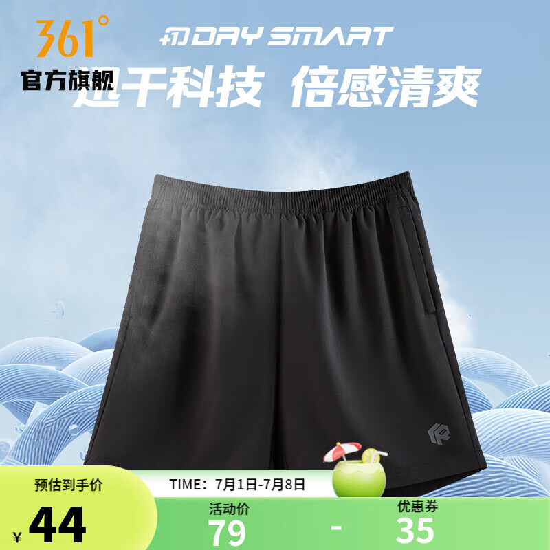 361° 361度运动裤男2024夏季新款运动短裤男子常规舒适裤子 超级黑 XL ￥44