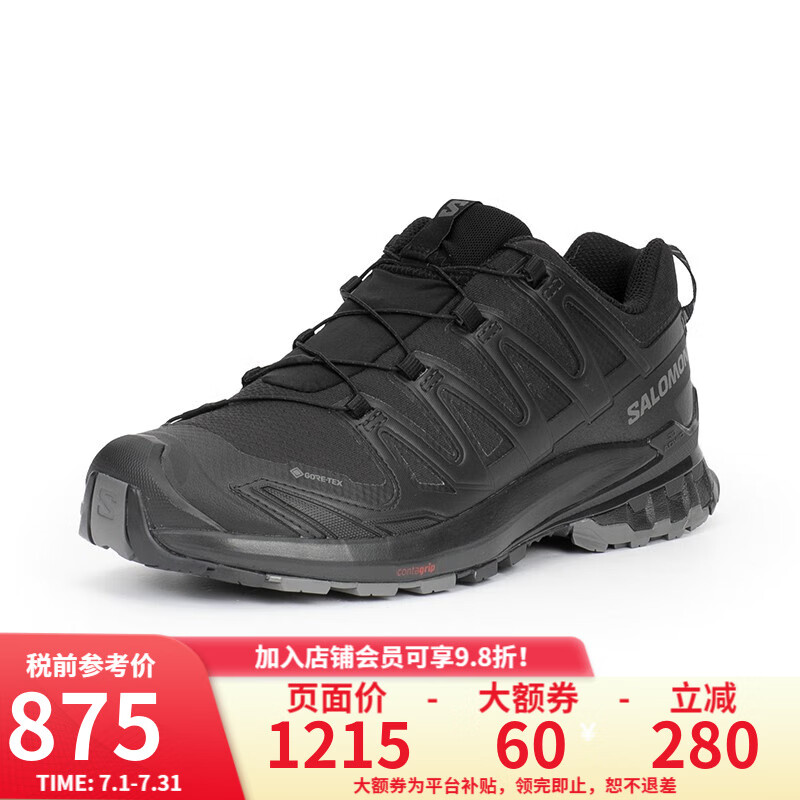 salomon 萨洛蒙 户外男女XA PRO 3D V9 GTX防水耐磨版9代登山运动鞋 PRO 3D V9 GTX男-472701-黑色 7.5 ￥875