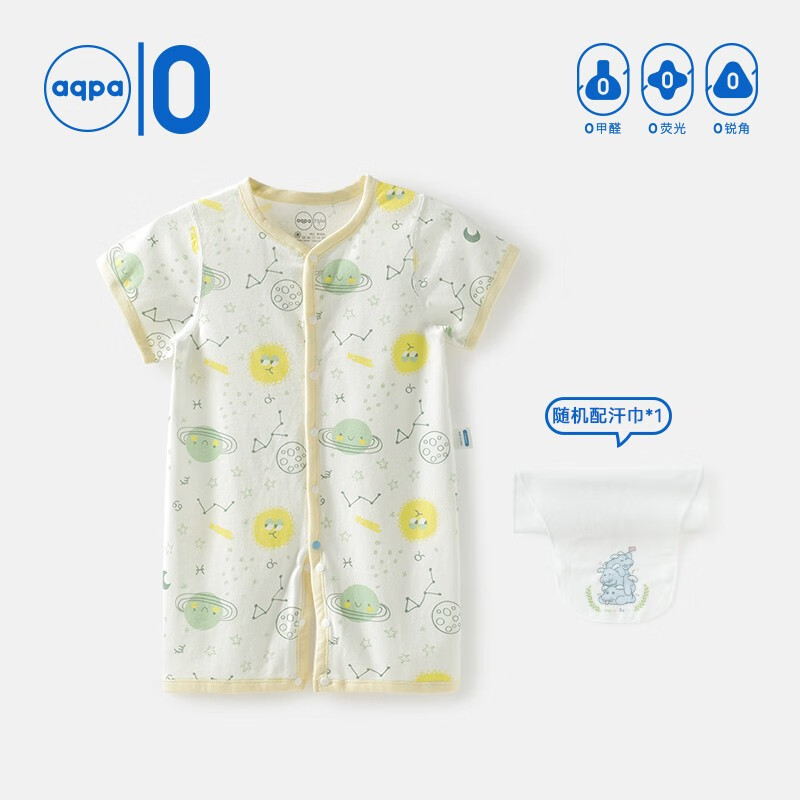 aqpa 婴儿纯棉连体衣 ￥38.69