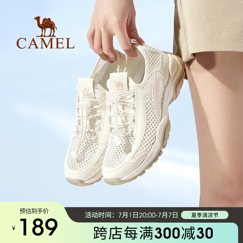 CAMEL 骆驼 2024夏季新品镂空徒步鞋男女轻便透气登山鞋洞洞休闲鞋F23M303005 189元