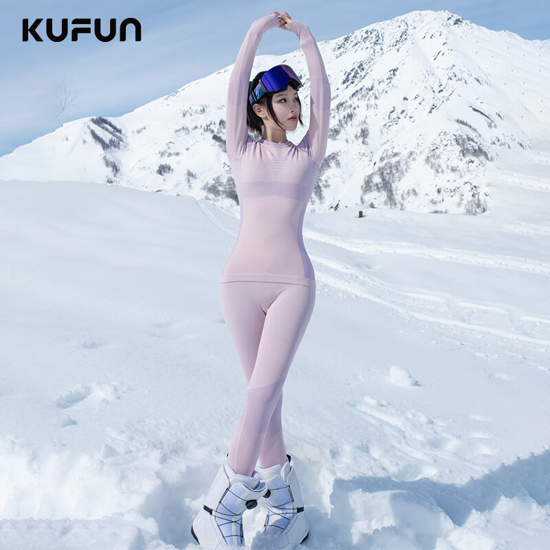 kufun 酷峰 滑雪速干衣保暖功能内衣女男户外登山排汗透气套装 粉紫柔梦-女款 S码 券后288元