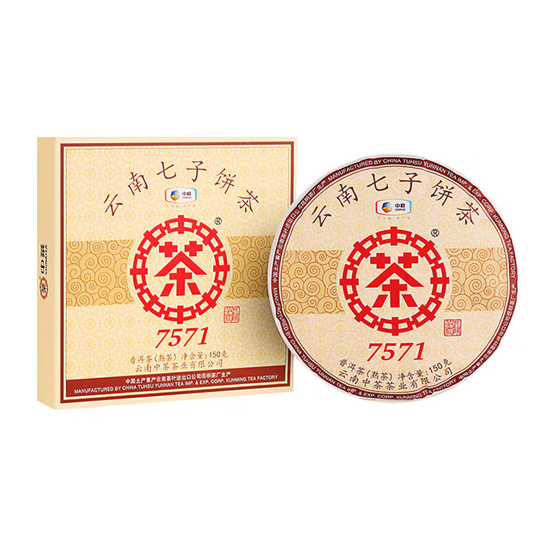 中茶 云南七子饼茶 7571 普洱茶 150g 39.9元