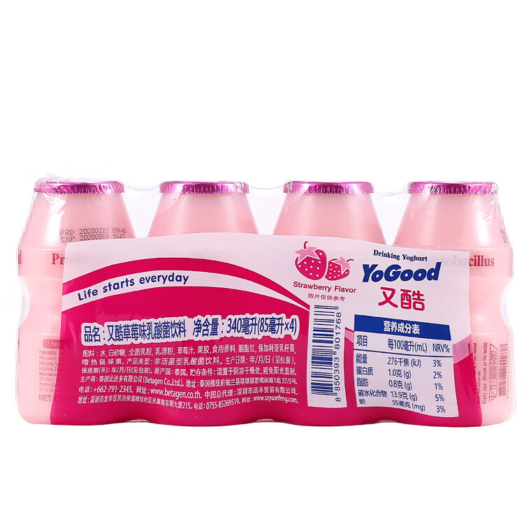 又酷 yogood草莓味*1排 乳酸菌饮料 7.9元