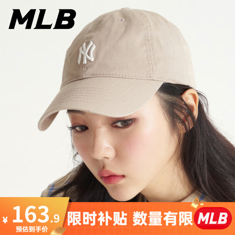 MLB 官方帽子女 复古小标棒球帽 休闲情侣遮32CP77011 NY/32CP7701150B F 163.08元