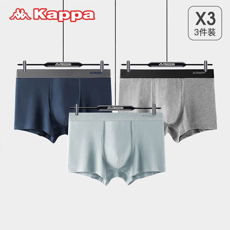 KAPPA卡帕 新品柔棉舒适 内裤3条装 39.5元包邮