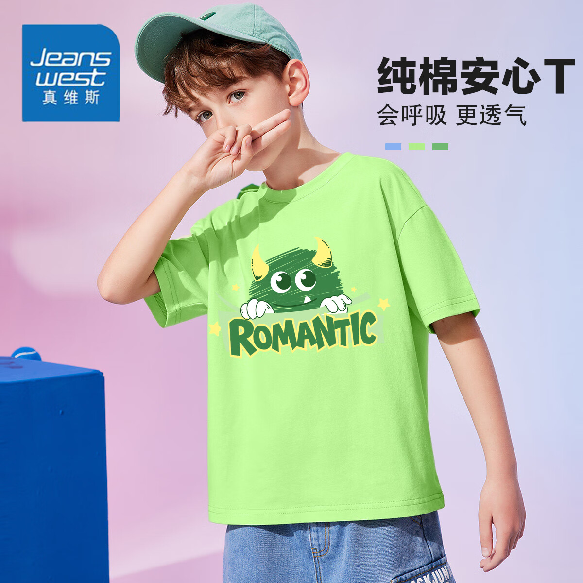 JEANSWEST 真维斯 男童夏季短袖2024年男孩帅气T恤中大童轻薄外衣 果绿色/K绿毛怪兽 140 11.45元（需买3件，需用券）