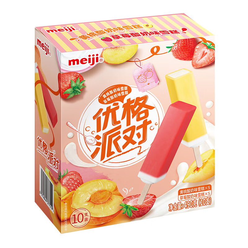 meiji 明治 雪糕彩盒装 多口味任选 黄桃&草莓酸奶味(10支) 17.6元（需买5件，需用券）