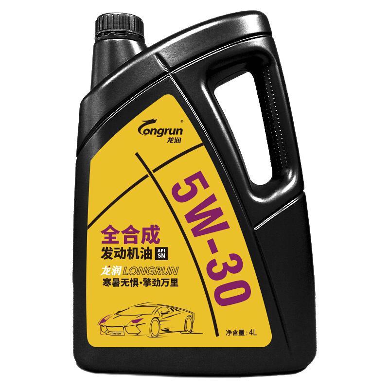 longrun 龙润 5W-30 SN级 全合成机油 4L 券后69.42元