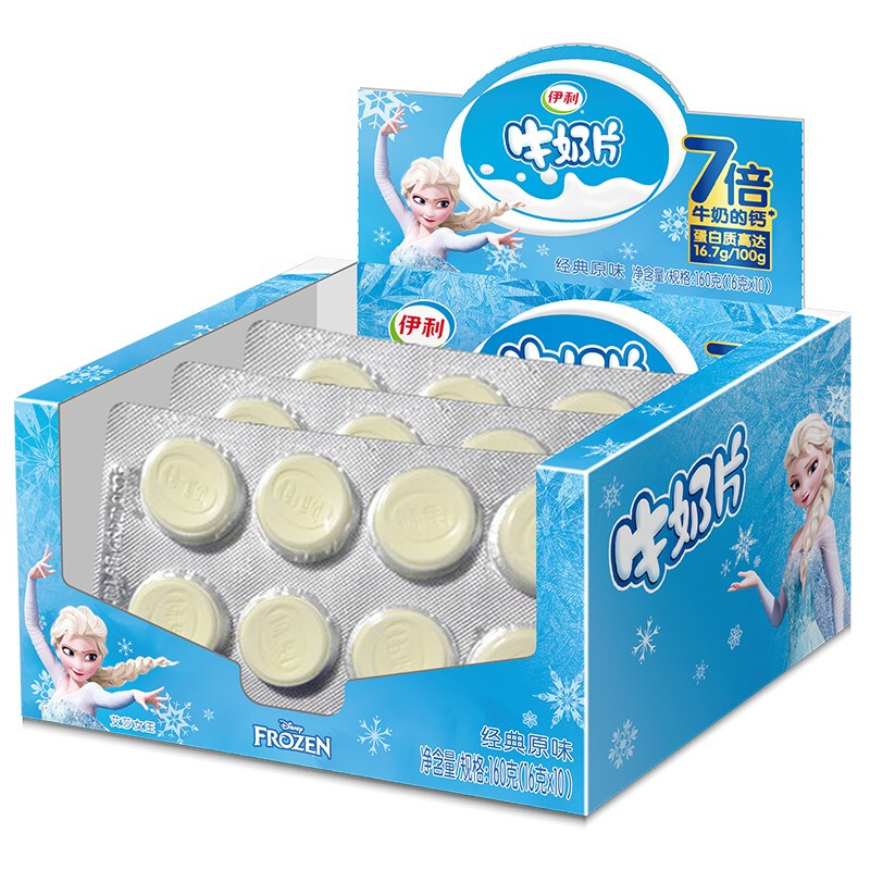 yili 伊利 经典原味牛奶片 160g盒装 12.35元
