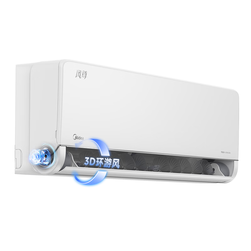 PLUS会员：美的（Midea）空调挂机 1.5匹 风尊 科技版 新一级能效 变频冷暖 独立除湿 壁挂式空调 智能家电KFR-35GW/N8MXC1 2542.85元（需凑单）