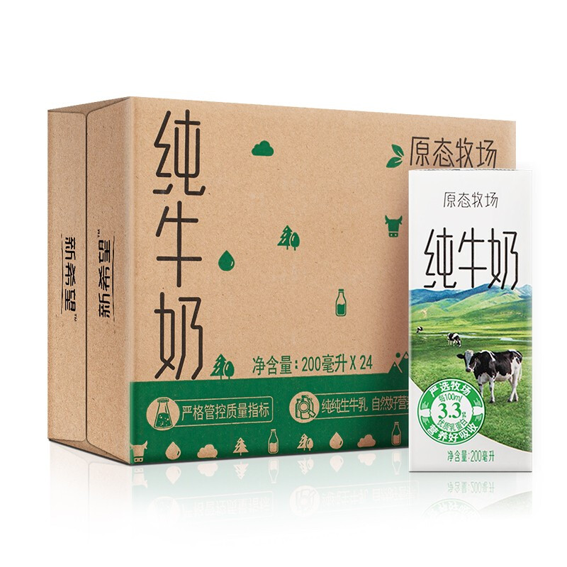 新希望 原态牧场纯牛奶200ml*24盒 整箱装 3.3g乳蛋白 39.9元