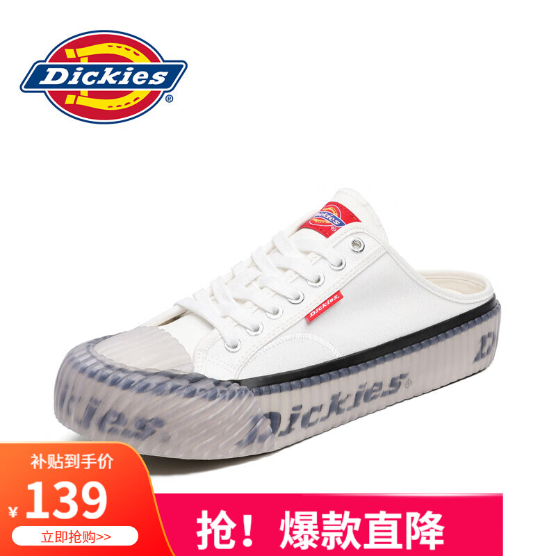 Dickies 帝客 一腳蹬帆布鞋男士休閑鞋果凍底餅干鞋懶人半拖鞋 白色 139元