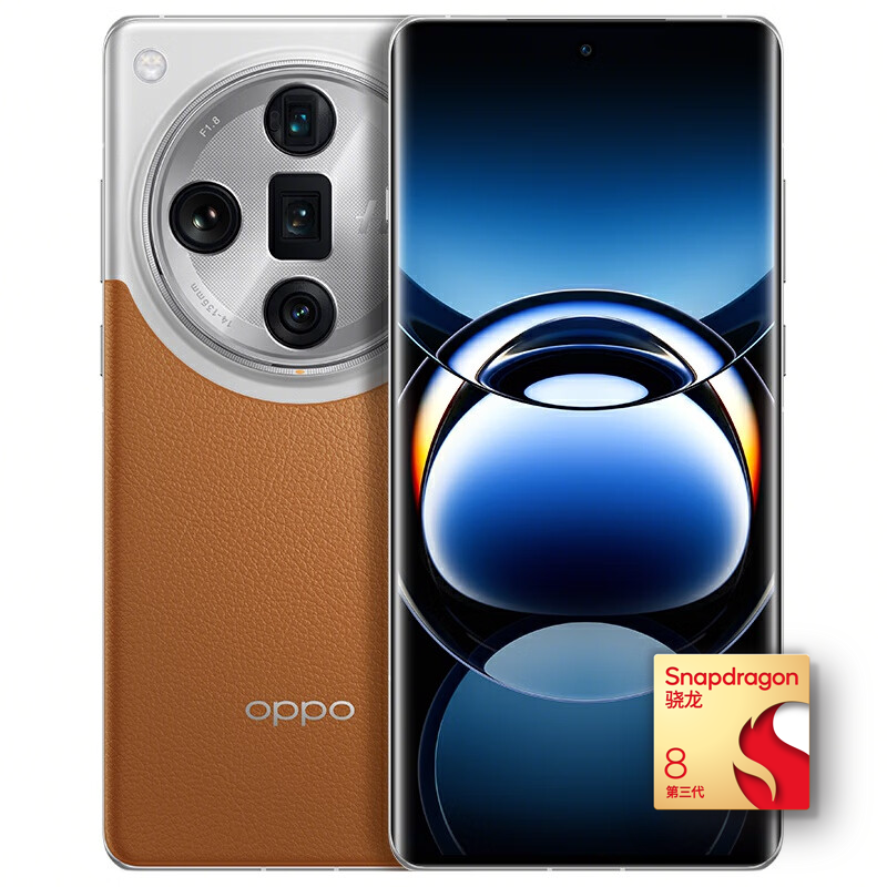 OPPO Find X7 Ultra 5G手机 16GB+512GB 大漠银月 骁龙8Gen3 5949元