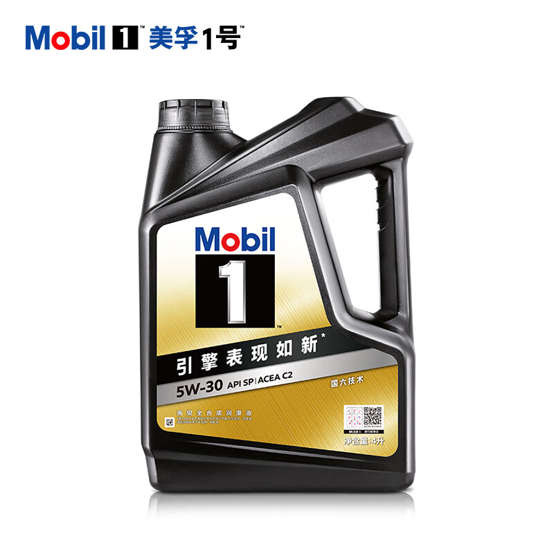 Mobil 美孚 1号经典系列 5W-30 SP级 全合成机油 4L 券后332.1元