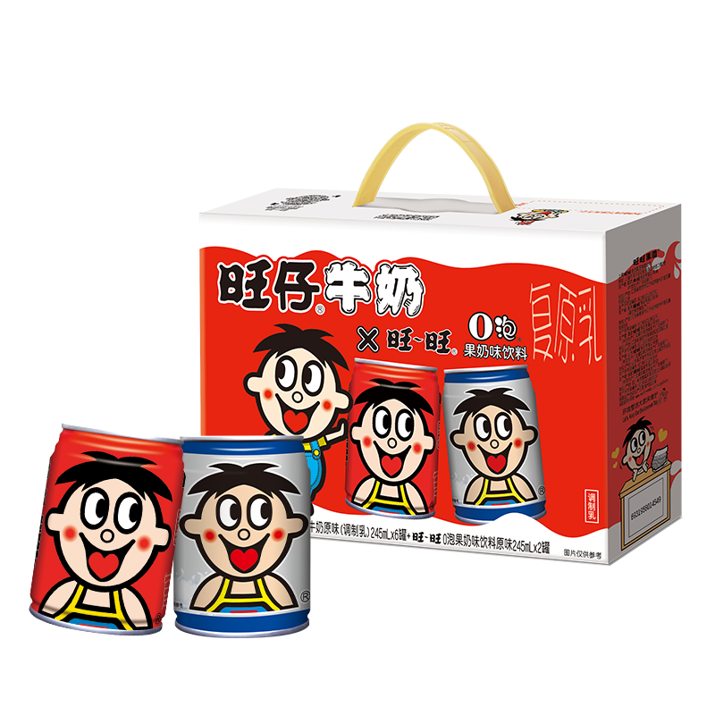 再降价、PLUS会员、首单礼金：旺旺 旺仔牛奶 6原味+2原味O泡 245ml*8罐 礼盒装 *3件 67.86元包邮，折22.62元/件（需凑单）