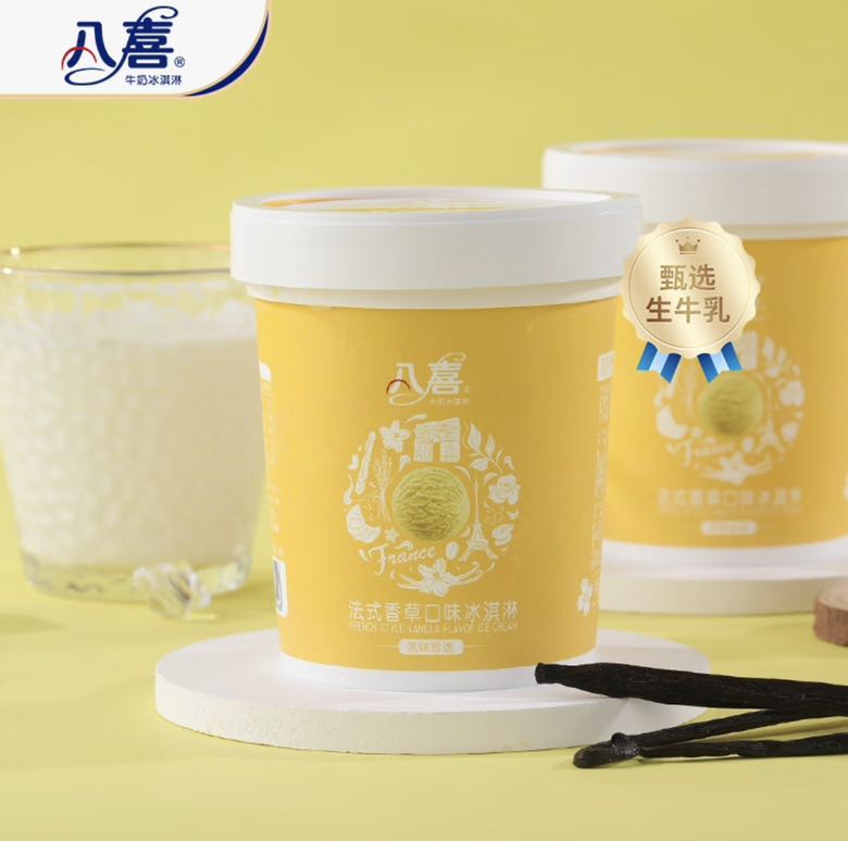 BAXY 八喜 珍品系列 法式香草口味冰淇淋 270g 13.34元