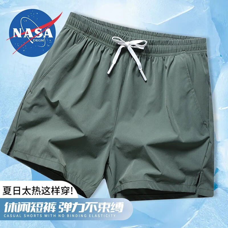 NASADKGM 短裤男士夏季速干冰丝宽松大码运动短裤 军绿-61260（三分裤） XL 券后13.3元