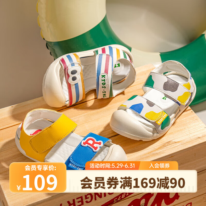 kids.ing 儿童凉鞋男女童小童宝宝包头软底防滑沙滩凉鞋 迷彩小面包 券后89元
