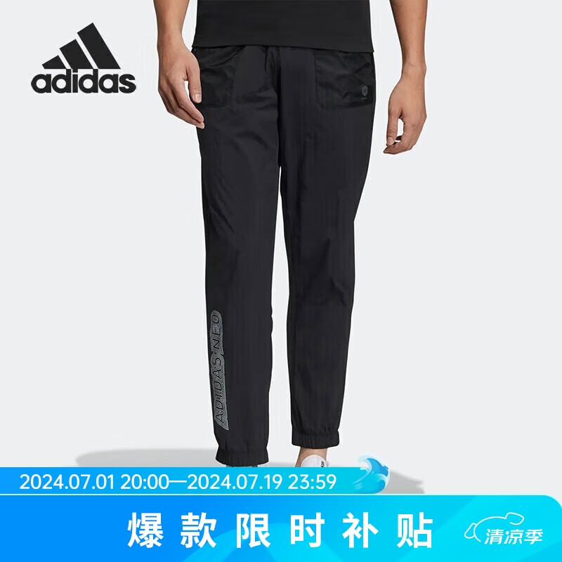 adidas 阿迪达斯 neo男裤夏季梭织口袋拉链跑步训练休闲运动裤长裤 ￥133