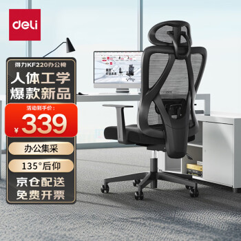 DL 得力工具 deli 得力 DL 得力工具 得力KF220