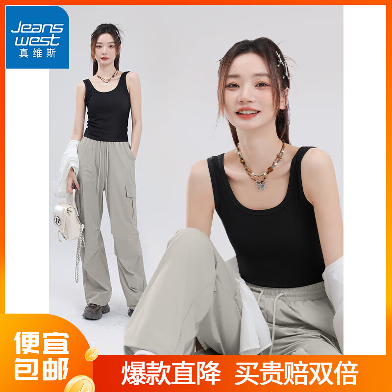 JEANSWEST 真维斯 无袖美式小吊带 黑-纯色 ￥14.79