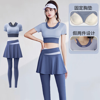 徽昂 運(yùn)動(dòng)套裝 女瑜伽服跑步服速干夏季胸墊t恤假兩件短袖裙褲藍(lán)