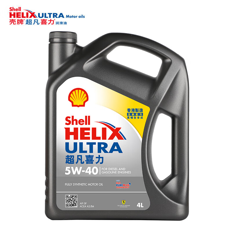 Shell 壳牌 Helix Ultra系列 超凡灰喜力 5W-40 SP级 全合成机油 4L 港版 169元（507元/3件）