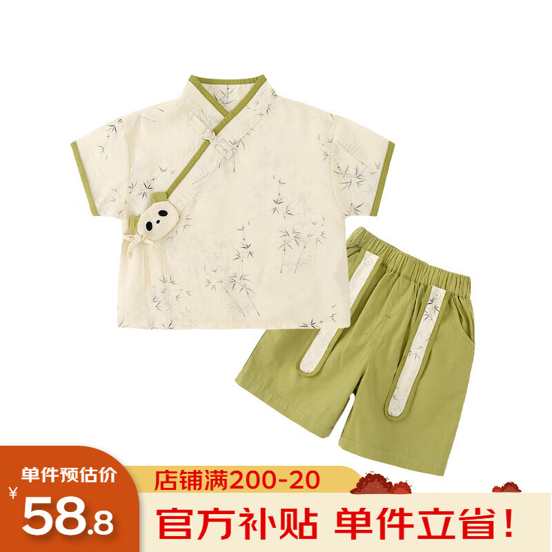 嘟嘟家 宝宝唐装汉服两件套 米白+绿 58.51元