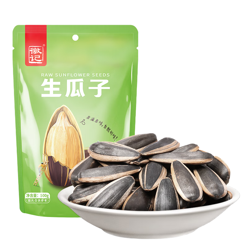 plus会员、掉落券:徽记生瓜子原香味500g/袋*4件 33.88元包邮（合8.47元/件）