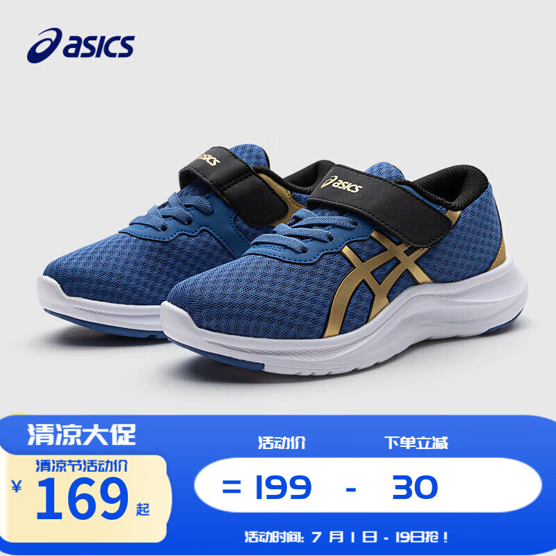 ASICS 亚瑟士 童鞋新品男女儿童体测训练运动鞋LAZERBEAM 402 36码 券后148.01元