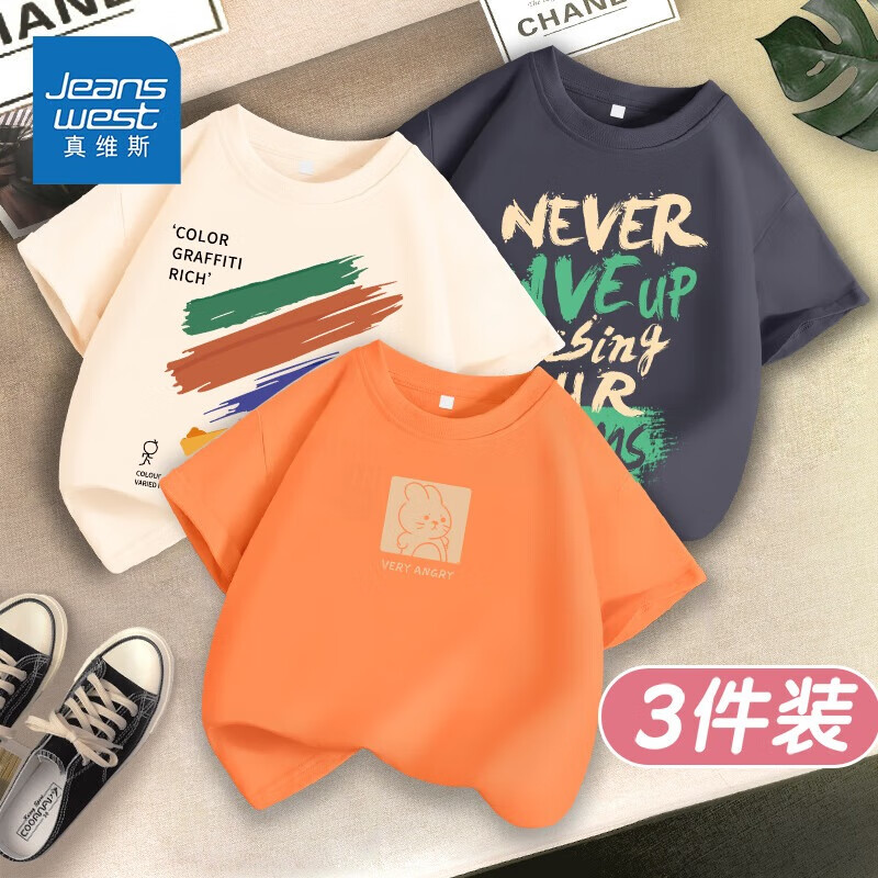 JEANSWEST 真维斯 儿童纯棉短袖 3件 券后39.9元