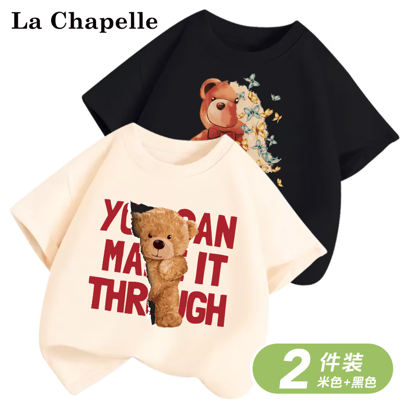 La Chapelle 儿童纯棉短袖T恤 2件 券后27.65元