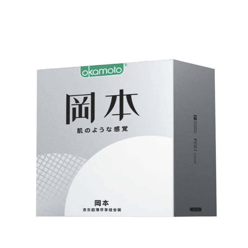 再补券、冈本?避孕套?安全套 SKIN尽享超润滑超薄15片装 14.9元+4.8元开卡、会员包邮