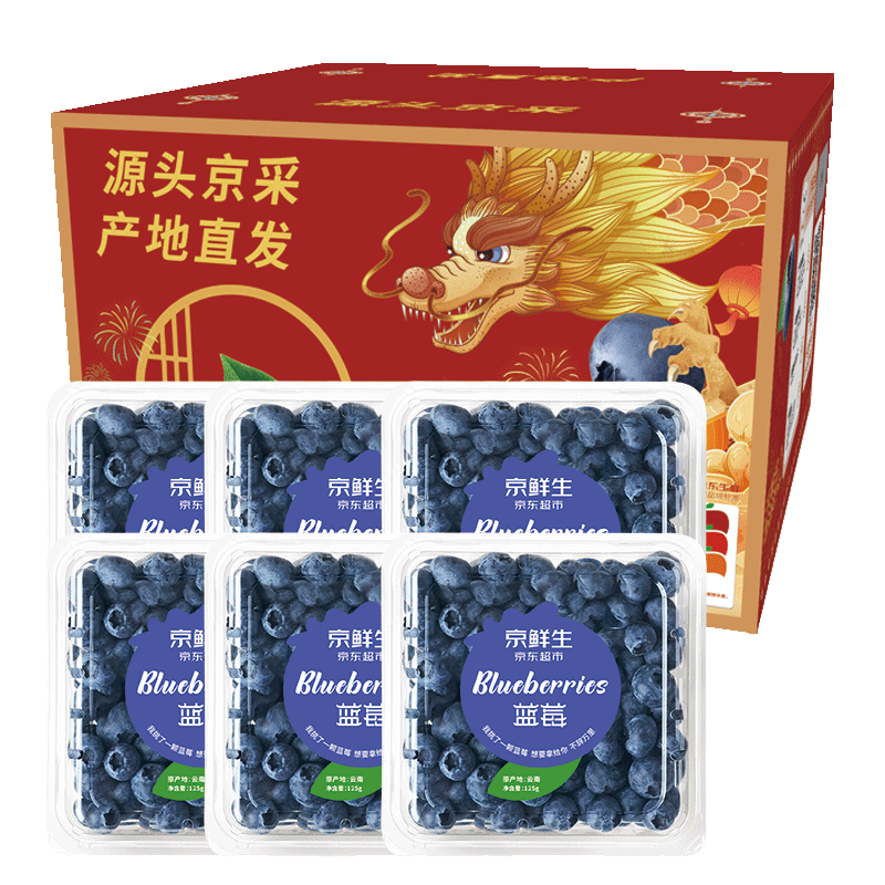 京鲜生 国产蓝莓 6盒 约125g/盒 14mm+  59.8元（plus会员59.2元）