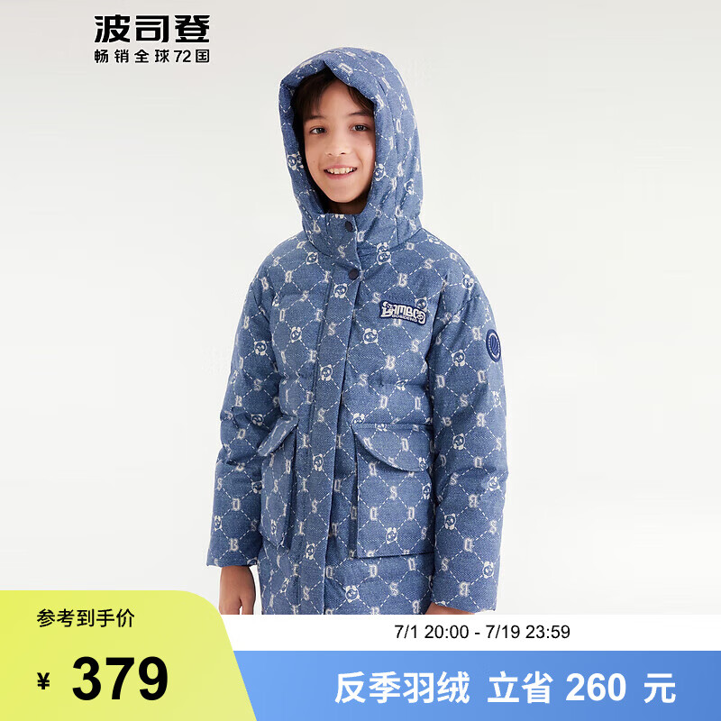 BOSIDENG 波司登 冬季羽绒服 反季促销 ￥332.05