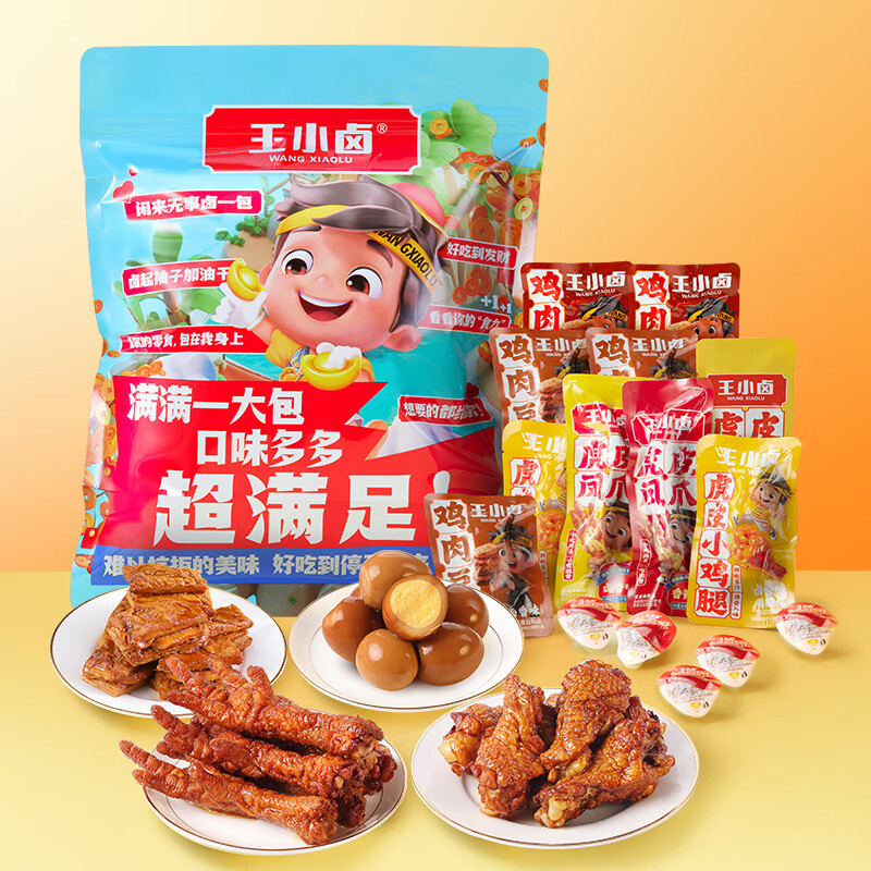 王小卤 混合口味 276g 零食礼包 内含15包 27.9元 （需用券）