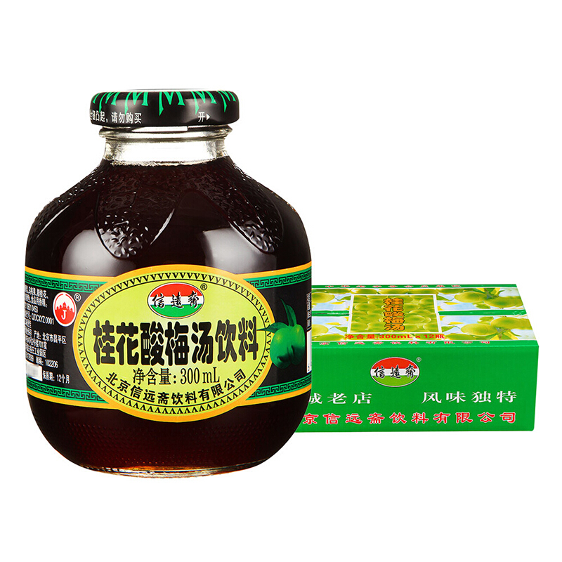 信远斋 桂花酸梅汤饮料300ml*12瓶玻璃瓶整箱装 北京 火锅解辣 58.5元