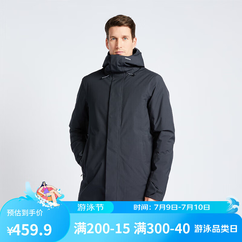 DECATHLON 迪卡侬 plus：迪卡侬（DECATHLON）航海夹克徒步登山防风防水冲锋外套秋冬男女 男款-黑灰色 S 券后457.4元