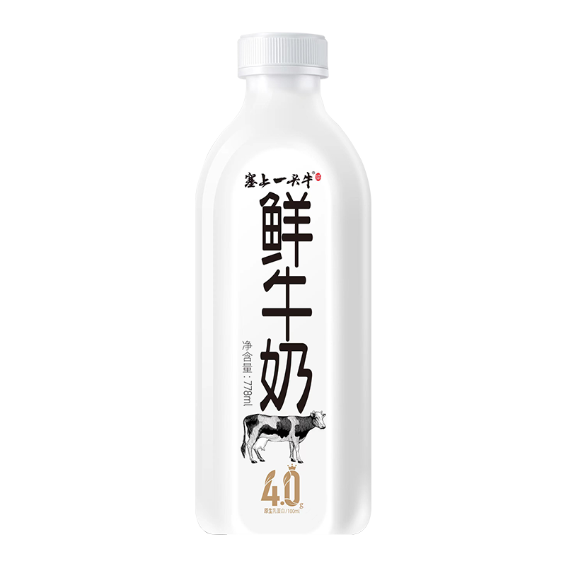 PLUS会员、掉落券：塞上一头 牛鲜牛奶 778ml 4.0g原生乳蛋白  6.91元包邮（需用券）