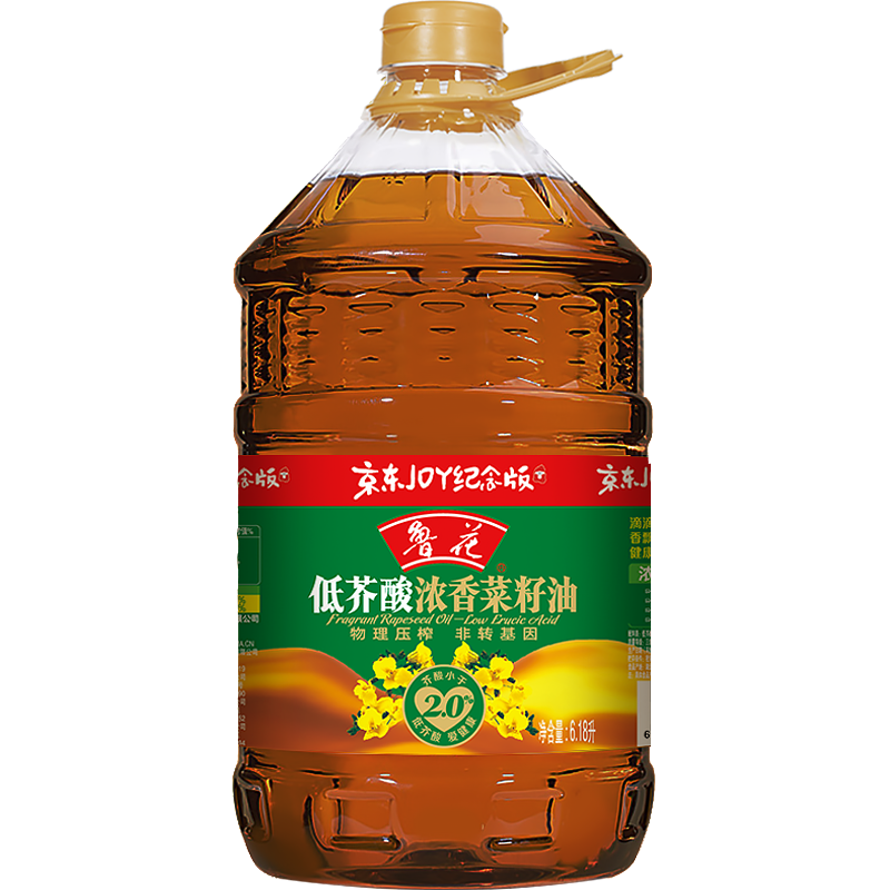 鲁花 食用油 低芥酸浓香菜籽油6.18L物理压榨 109.9元