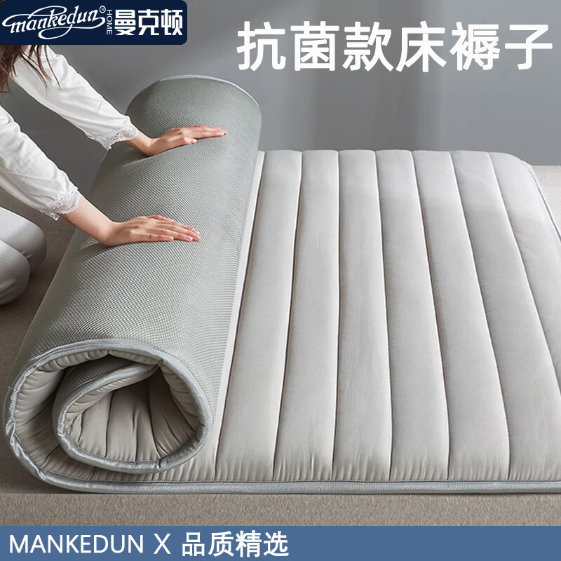 MANKEDUN 曼克顿 抗菌防螨床褥子 ￥35.51