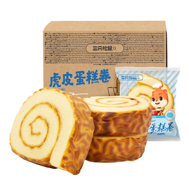 plus会员:三只松鼠 牛奶味虎皮蛋糕 400g 9.81元（需领券）