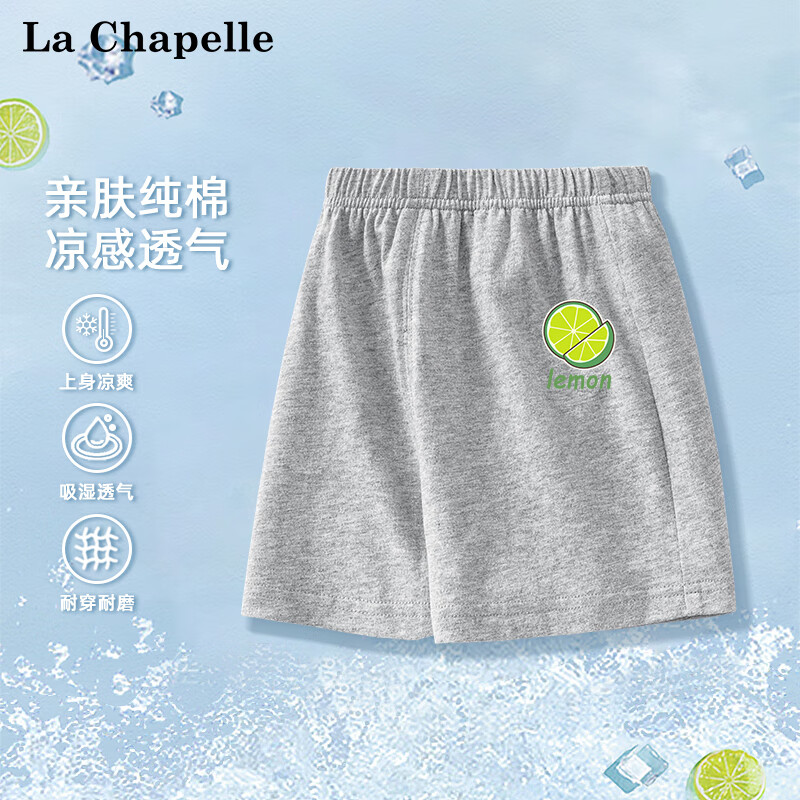 La Chapelle 儿童纯棉短裤短袖背心 任选3件 11.43元（需买3件，需用券）