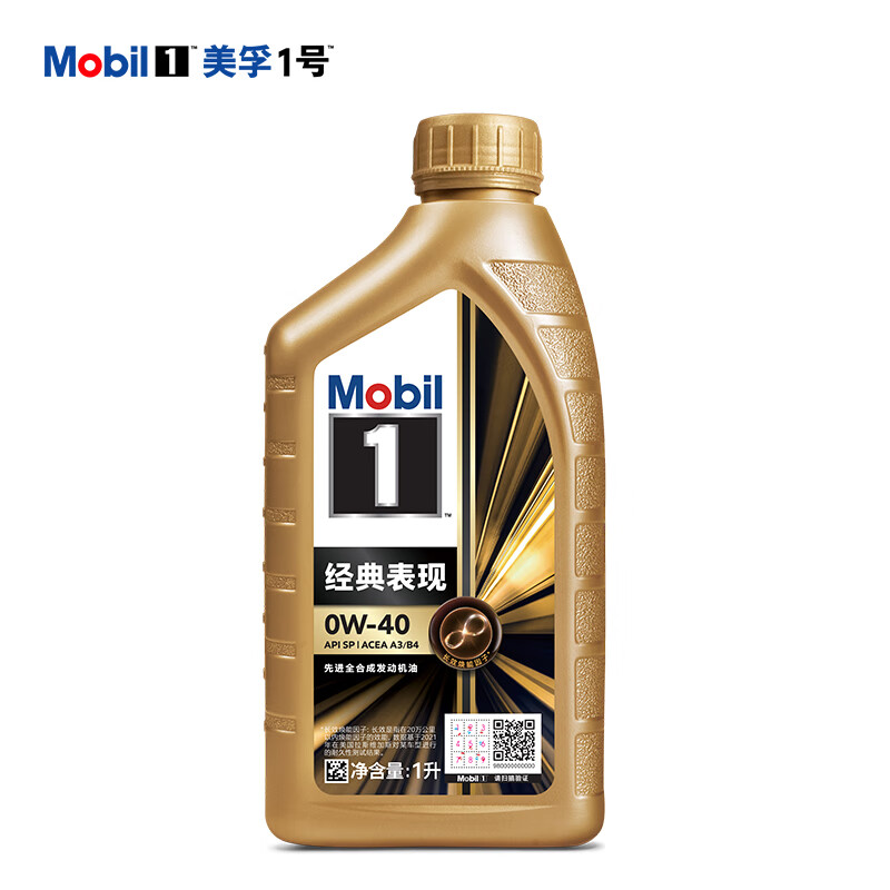 Mobil 美孚 金装美孚1号 SN 0W-40 EP全合成机油 1L 98元
