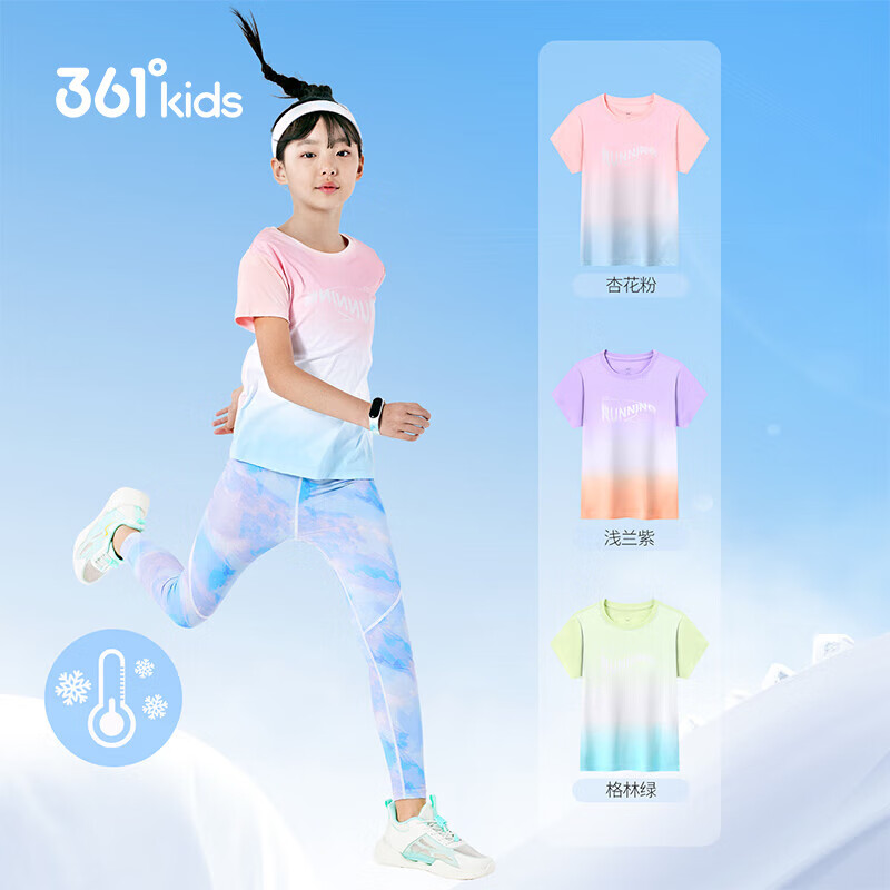361° 女童速干短袖 49.9元