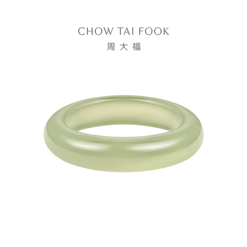 CHOW TAI FOOK 周大福 和田玉戒指 14号 EOV4 580元