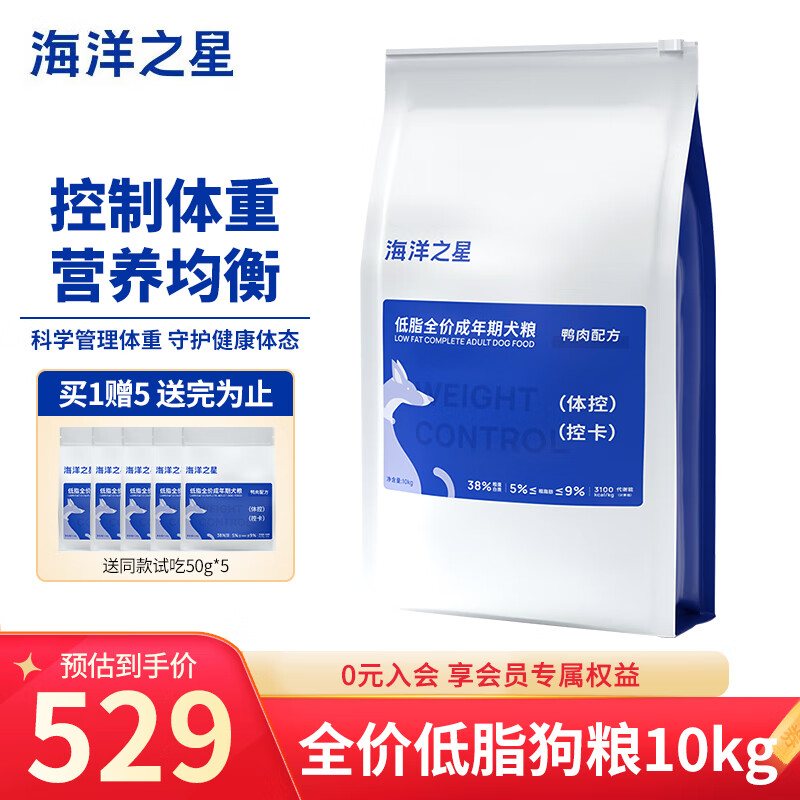 海洋之星 狗粮 老年犬狗粮 10kg 560元