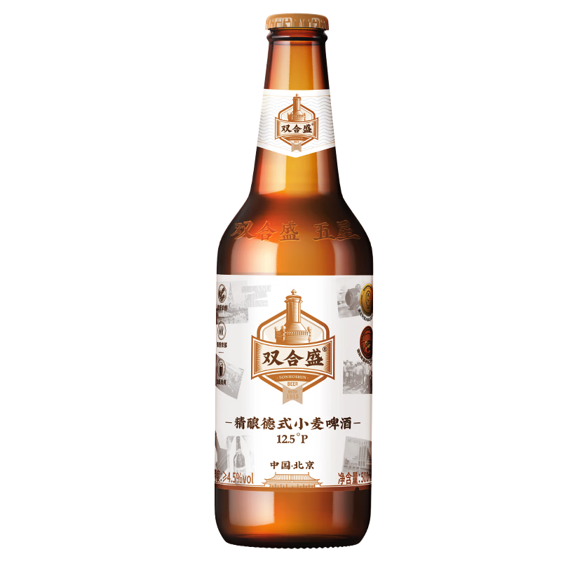 双合盛 精酿啤酒 德式小麦老北京品牌 500ml*6瓶 整箱装  25.41元（需试用）