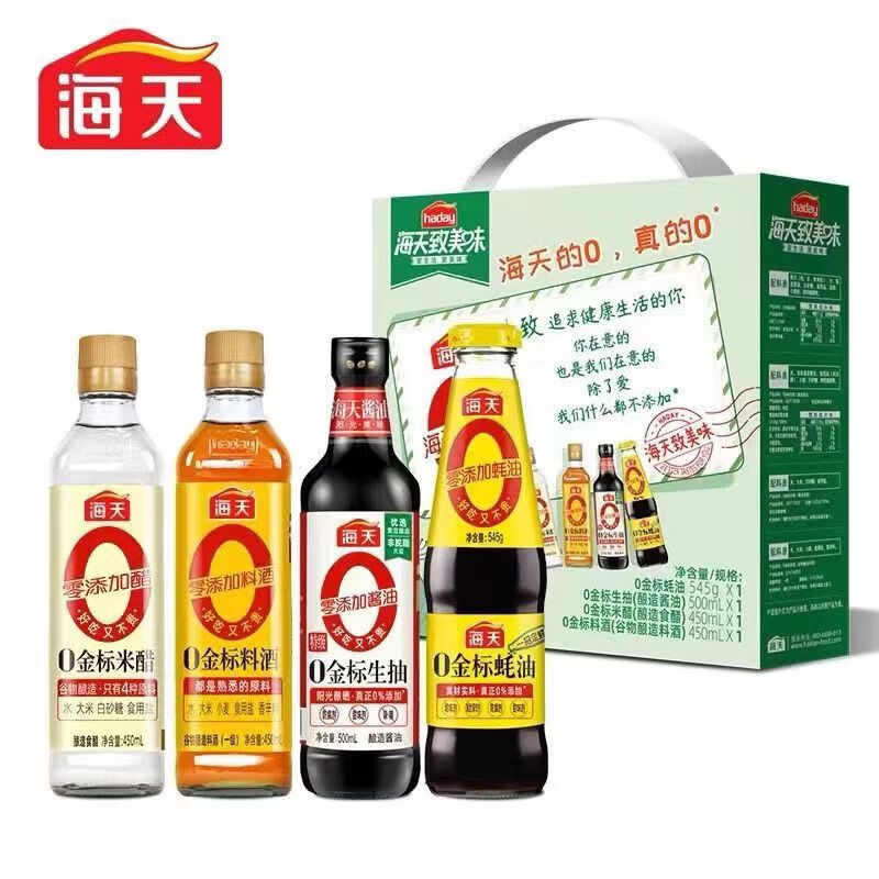 海天 精选调味品组合1400L+500g 券后30元