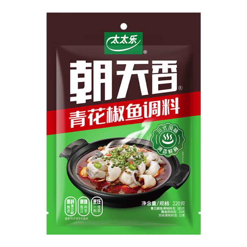 太太乐 朝天香青花椒鱼调味料 220g 鲜麻过瘾一料成菜 20.24元（合5.06元/件）+会员包邮